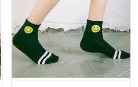 Paziye smiley sweat socks